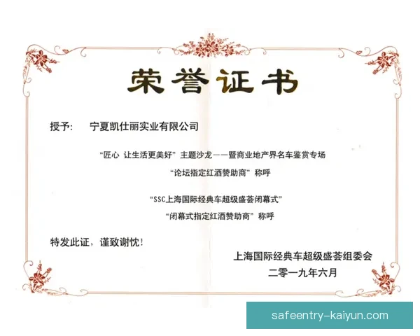 阿什拉夫近期参与慈善活动展现社会责任感